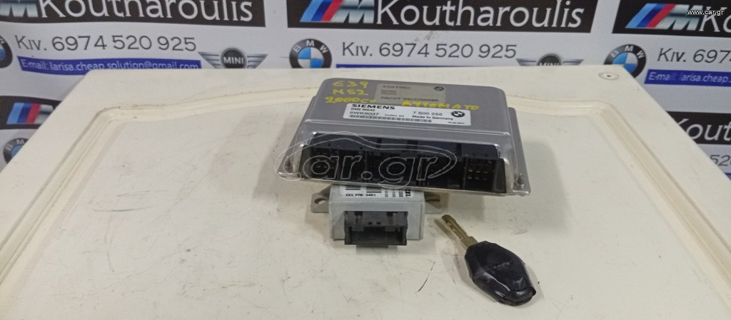 BMW E46 - E39 - Z3 M52 ΕΓΚΈΦΑΛΟΣ ΚΙΝΗΤΉΡΑ ΚΟΜΠΛΈ ΜΕ ΤΟ IMMOBILIZER 7500255 MS42 5WK9037