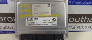 BMW E46 - E39 - Z3 M52 ΕΓΚΈΦΑΛΟΣ ΚΙΝΗΤΉΡΑ ΚΟΜΠΛΈ ΜΕ ΤΟ IMMOBILIZER 7500255 MS42 5WK9037-thumb-2