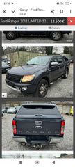 Pickup - Αγροτικό Ford 2012 ΧΡΗΜΑΤΟΔΌΤΗΣΗ.RANGER 3200 4χ4-thumb-1