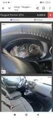 Κλούβα Peugeot 2016 PARTER-thumb-5