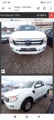 Pickup - Αγροτικό Ford 2016 ΧΡΗΜΑΤΟΔΌΤΗΣΗ.RANGER. 1. 1/2 ΚΑΜΠΊΝΑ EURO 5.2 ΘΈΣΕΙΣ 4χ4-thumb-2