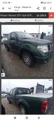 Pickup - Αγροτικό Nissan 2011 ΧΡΗΜΑΤΟΔΌΤΗΣΗ NAVARA 4X4 EURO 5 ΘΈΣΕΙΣ 2.ΧΕΙΡΟΚΙΝΗΤΟ ΣΑΣΜΆΝ