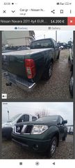 Pickup - Αγροτικό Nissan 2011 ΧΡΗΜΑΤΟΔΌΤΗΣΗ NAVARA 4X4 EURO 5 ΘΈΣΕΙΣ 2.ΧΕΙΡΟΚΙΝΗΤΟ ΣΑΣΜΆΝ-thumb-1