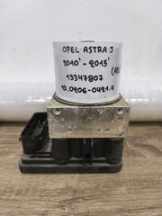 Μονάδα ABS Opel Astra J 2010-2015 (13347807)(10.0206-0421.4)