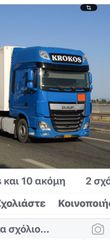 DAF 2015 DAF XF 460-thumb-6
