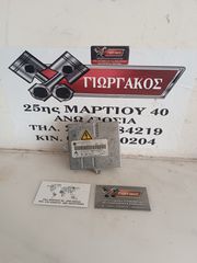 ΠΛΑΚΕΤΑ XENON ΓΙΑ SKODA OCTAVIA '98-'06 ΚΩΔΙΚΟΣ 1U0941651