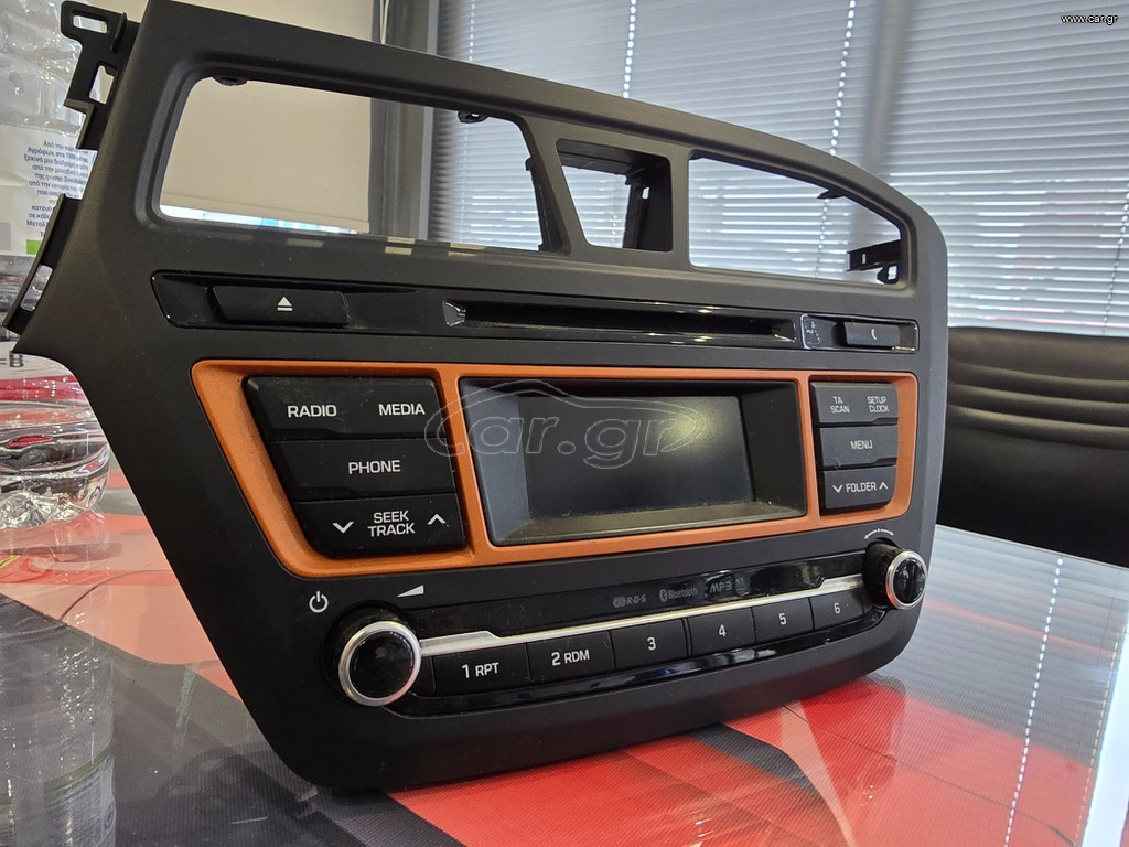 HYUNDAI I20 2014-2018 ΓΝΗΣΙΟ ΡΑΔΙΟ ΜΑΖΙ ΜΕ ΠΡΟΣΟΨΗ
