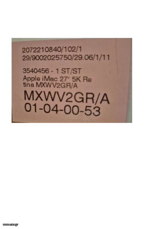 Apple iMac 5k Retina