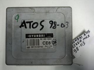 ΕΓΚΕΦΑΛΟΣ ΚΙΝΗΤΗΡΑ HYUNDAI ATOS 1998 - 2003 ΜΕ ΚΩΔΙΚΟ  S0 280 8224 ,   39110-02740