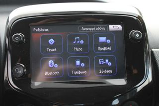 Citroen C1 2020 5 Χρόνια εγγύηση-iTOUCH-thumb-16