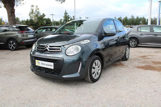 Citroen C1 2020 5 Χρόνια εγγύηση-iTOUCH-thumb-2