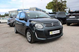 Citroen C1 2020 5 Χρόνια εγγύηση-iTOUCH