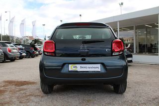 Citroen C1 2020 5 Χρόνια εγγύηση-iTOUCH-thumb-4