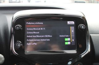 Citroen C1 2020 5 Χρόνια εγγύηση-iTOUCH-thumb-15