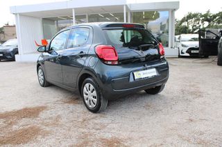 Citroen C1 2020 5 Χρόνια εγγύηση-iTOUCH-thumb-3