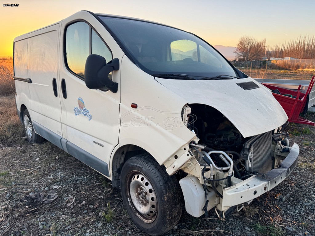 Κομματια απο τις παντες vivaro trafic primastar