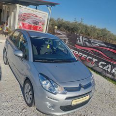 Citroen C3 2015 ΠΡΟΣΦΟΡΑ-thumb-2