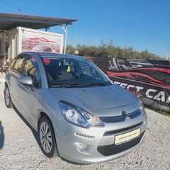 Citroen C3 2015 ΠΡΟΣΦΟΡΑ-thumb-3