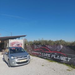 Citroen C3 2015 ΠΡΟΣΦΟΡΑ-thumb-6