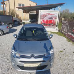 Citroen C3 2015 ΠΡΟΣΦΟΡΑ-thumb-33