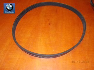 ΙΜΑΝΤΑΣ A/C BMW E36 Ε34 Ε39 / Μ50 Μ52  5PK900 / OPTIBELT ''BMW Βαμβακάς''