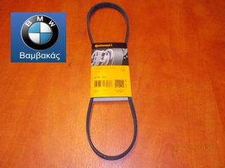 ΙΜΑΝΤΑΣ A/C BMW E36 M43 4PK 890 / CONTINENTAL ''BMW Βαμβακάς''