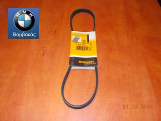 ΙΜΑΝΤΑΣ A/C BMW E36 M40 M42 / E34 M40 4PK856 CONTINENTAL ''BMW Βαμβακάς''