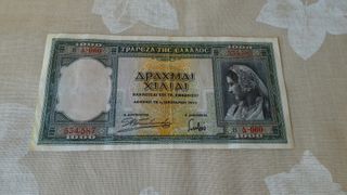 ΔΡΑΧΜΑΙ ΧΙΛΙΑΙ ΑΘΗΝΗΣΙ ΤΗ 1η ΙΑΝΟΥΑΡΊΟΥ 1939 Δ-060 ΤΡΆΠΕΖΑ ΤΗΣ ΕΛΛΑΔΟΣ ΠΛΗΡΩΤΕΑΙ ΕΠΙ ΤΗ ΕΜΦΑΝΙΣΕΙ