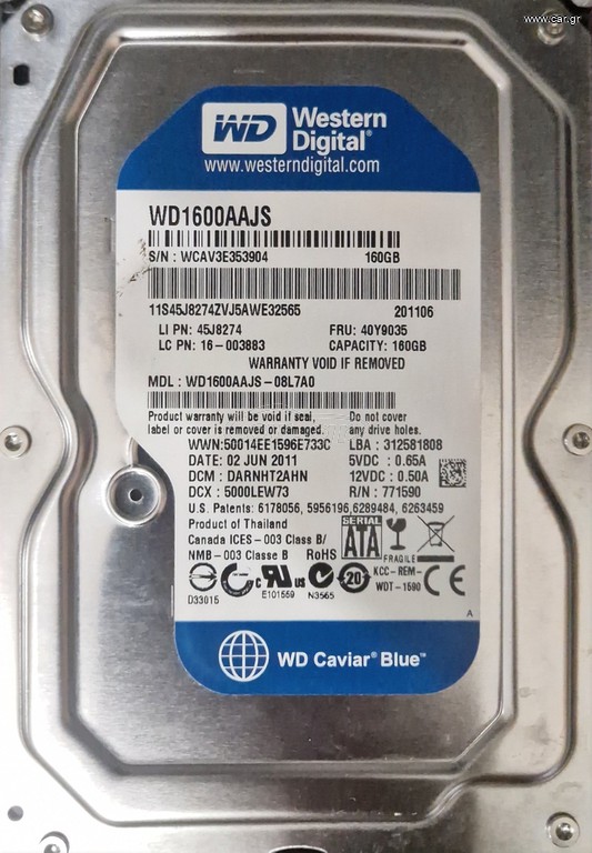 ΣΚΛΗΡΟΣ ΔΙΣΚΟΣ WESTERN DIGITAL 160GB