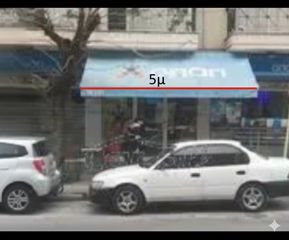 Τέντα 5χ5