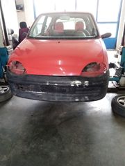 ΠΡΟΦΥΛΑΚΤΗΡΑΣ ΕΜΠ.FIAT SEICENTO