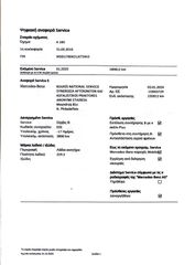 Mercedes-Benz A 180 2016 Facelift άριστη κατάσταση  Ελληνικό-thumb-22