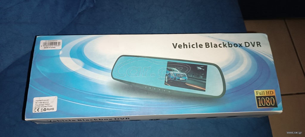 Κάμερα καθρέφτη DVR