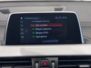 Bmw X2 2019 Sdrive 18i- ΚΑΙΝΟΥΡΙΑ ΕΛΑΣΤΙΚΑ- ΑΥΤΟΜΑΤΟ -BOOK SERVICE BMW-thumb-23