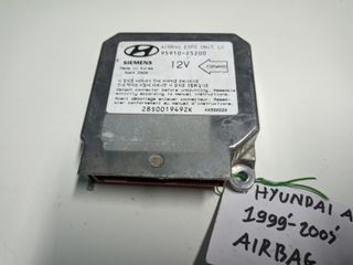 ΕΓΚΕΦΑΛΟΣ ΑΕΡΟΣΑΚΟΥ SIEMENS HYUNDAI ACCENT  1999 - 2005  ΜΕ ΚΩΔΙΚΟ  95910-25200 ,   5WK4 2928