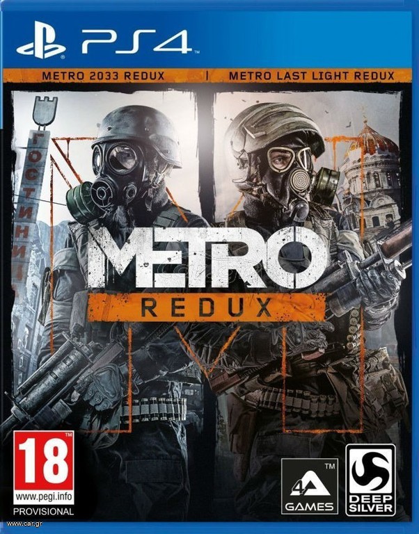Metro Redux για PS4 PS5