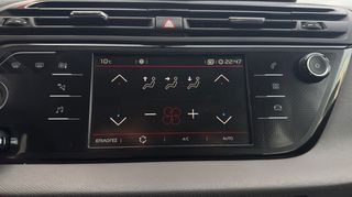 Citroen C4 Picasso 2017 FACELIFT - EXLUSIVE - ΠΕΤΡΕΛΑΙΟ - 120PS-thumb-20
