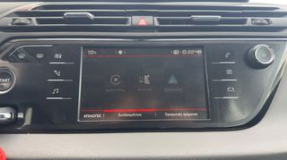 Citroen C4 Picasso 2017 FACELIFT - EXLUSIVE - ΠΕΤΡΕΛΑΙΟ - 120PS-thumb-22
