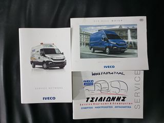 Παγωτατζίδικο Iveco 2016 DAILY - ΠΑΓΩΤΑΤΖΙΔΙΚΟ-thumb-34