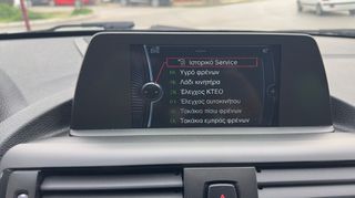Bmw 116 2014 SPORT LINE - EURO 6 - 136PS-thumb-19