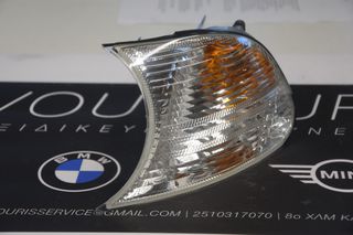 Γνήσιο BMW Φλας Εμπρός Αριστερά Λευκό (Magneti Marelli) – E46 Coupe – 63126904307 – Καινούργιο (NOS)