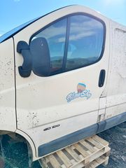 Πορτες οδηγού συνοδηγού vivaro trafic primastar