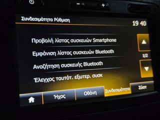 Κλούβα Renault 2021 Trafic - Αυτόματο - Service αντιπροσωπείας Renault-thumb-14