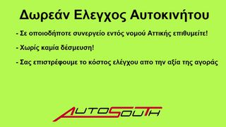 Peugeot 208 2020 GT LINE iCOCKPIT 360 NAVI FULL EXTRA ΑΨΟΓΟ !!!-thumb-16