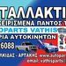 RENAULT NISSAN DACIA 2013-2021 ΚΙΝΗΤΗΡΑΣ K9KD609 DCi 1.5 53000 ΧΙΛ.