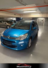 Citroen C3 2016-thumb-38