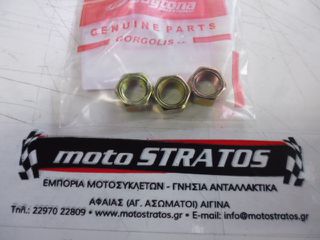 Παξιμάδι Τροχαλίας Βαριατόρ 12mm Sym JET-14 50 E5 2021-2025 94001-12200-0S