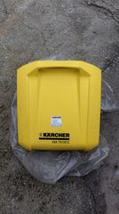 Κάδος σαρώθρου Karcher