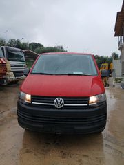 Κλούβα Volkswagen 2018 T6-thumb-1