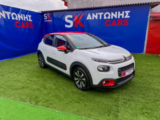 Citroen C3 2017 1.2 PURETECH 82 FEEL-thumb-4